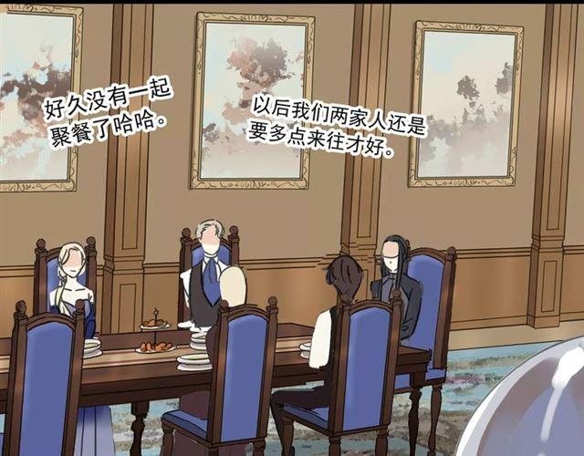 甜美的咬痕韩漫全集-第38话 令人心碎的消息…无删减无遮挡章节图片 