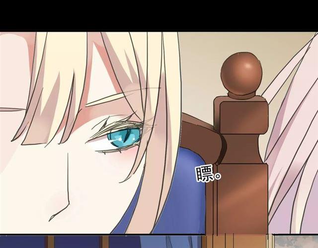 甜美的咬痕韩漫全集-第38话 令人心碎的消息…无删减无遮挡章节图片 