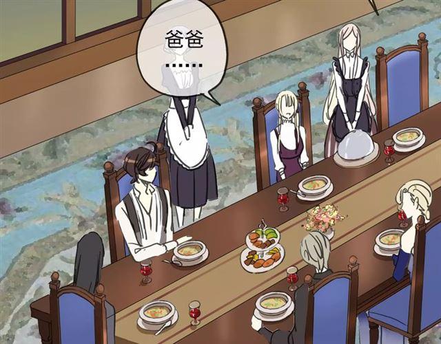 甜美的咬痕韩漫全集-第38话 令人心碎的消息…无删减无遮挡章节图片 