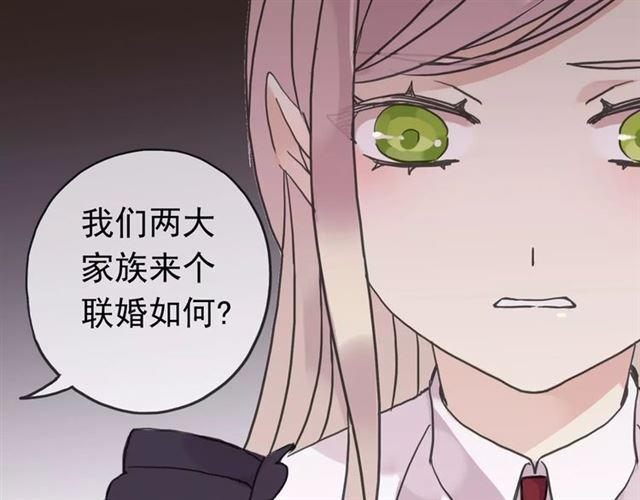 甜美的咬痕韩漫全集-第38话 令人心碎的消息…无删减无遮挡章节图片 