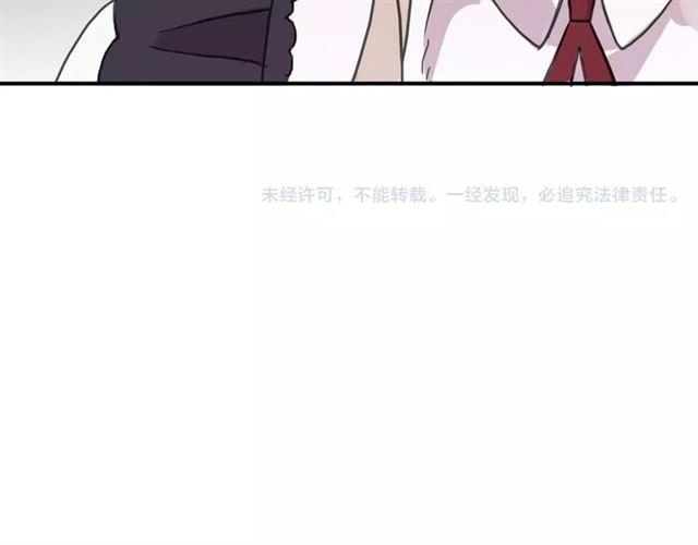 甜美的咬痕韩漫全集-第38话 令人心碎的消息…无删减无遮挡章节图片 