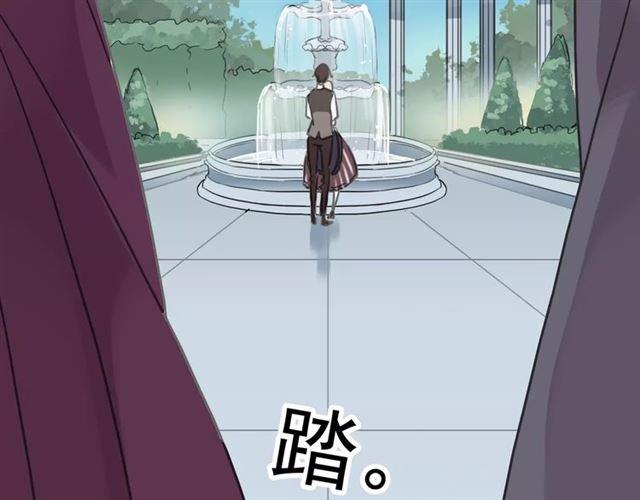 甜美的咬痕韩漫全集-第39话 爱的独占宣言无删减无遮挡章节图片 