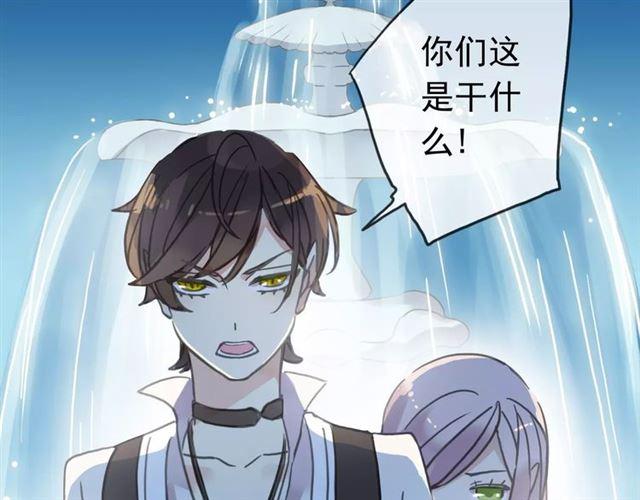 甜美的咬痕韩漫全集-第39话 爱的独占宣言无删减无遮挡章节图片 