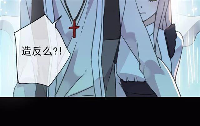 甜美的咬痕韩漫全集-第39话 爱的独占宣言无删减无遮挡章节图片 