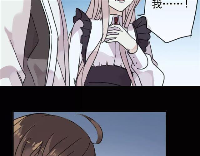 甜美的咬痕韩漫全集-第39话 爱的独占宣言无删减无遮挡章节图片 