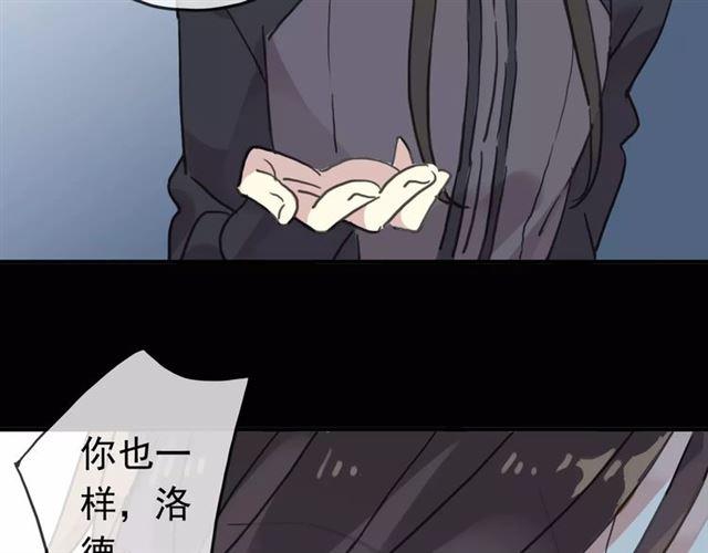 甜美的咬痕韩漫全集-第39话 爱的独占宣言无删减无遮挡章节图片 