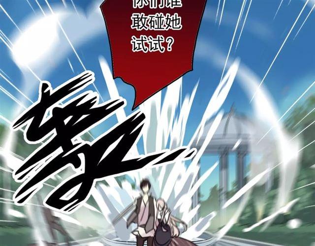 甜美的咬痕韩漫全集-第39话 爱的独占宣言无删减无遮挡章节图片 