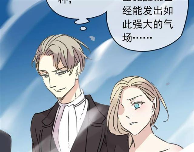 甜美的咬痕韩漫全集-第39话 爱的独占宣言无删减无遮挡章节图片 