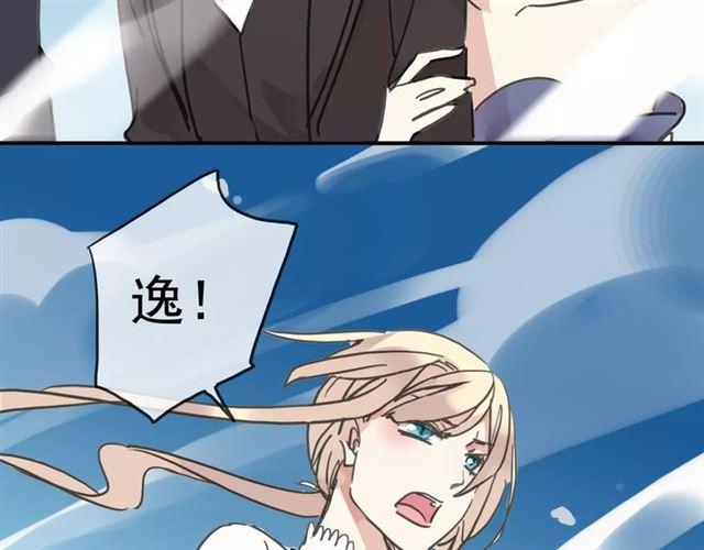 甜美的咬痕韩漫全集-第39话 爱的独占宣言无删减无遮挡章节图片 
