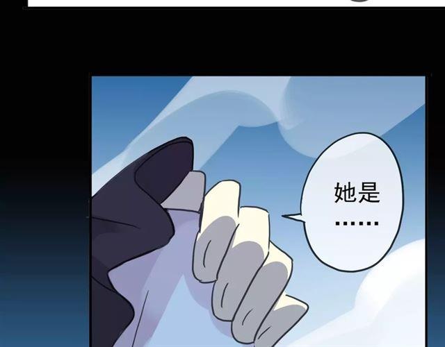甜美的咬痕韩漫全集-第39话 爱的独占宣言无删减无遮挡章节图片 