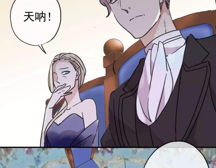 甜美的咬痕韩漫全集-第39话 爱的独占宣言无删减无遮挡章节图片 