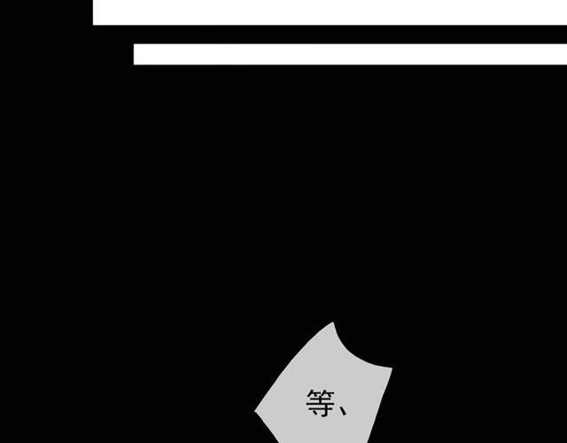 甜美的咬痕韩漫全集-第39话 爱的独占宣言无删减无遮挡章节图片 
