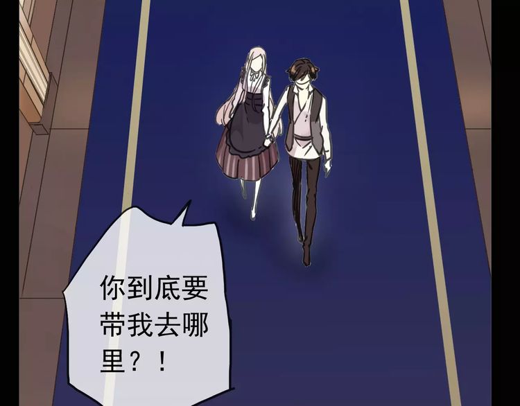 甜美的咬痕韩漫全集-第39话 爱的独占宣言无删减无遮挡章节图片 