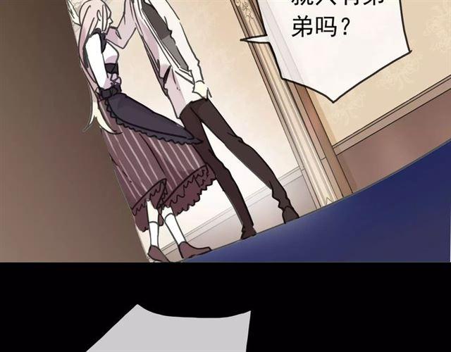 甜美的咬痕韩漫全集-第39话 爱的独占宣言无删减无遮挡章节图片 