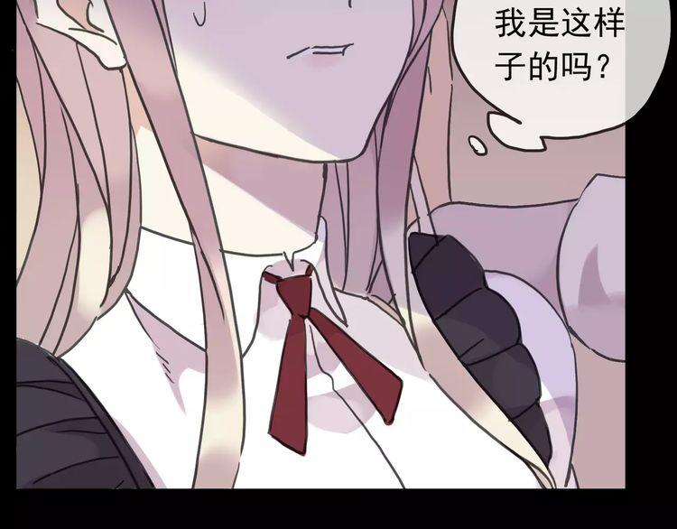 甜美的咬痕韩漫全集-第39话 爱的独占宣言无删减无遮挡章节图片 