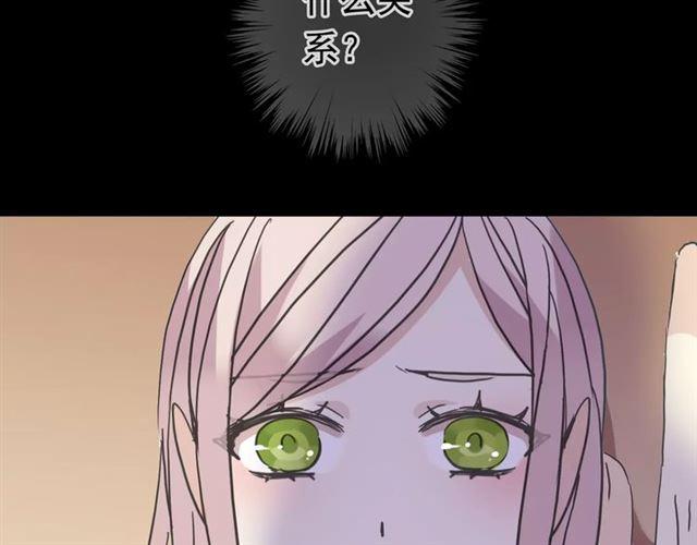 甜美的咬痕韩漫全集-第39话 爱的独占宣言无删减无遮挡章节图片 