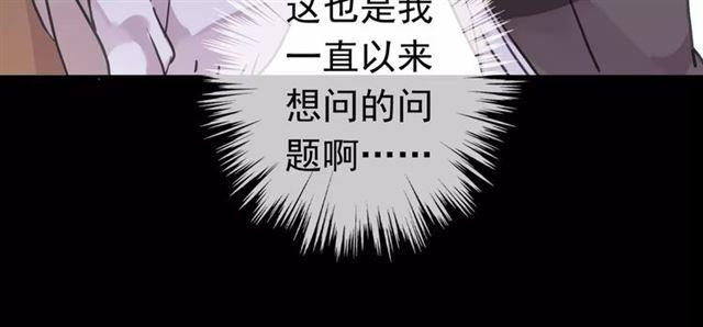 甜美的咬痕韩漫全集-第39话 爱的独占宣言无删减无遮挡章节图片 