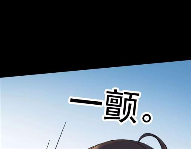 甜美的咬痕韩漫全集-第39话 爱的独占宣言无删减无遮挡章节图片 