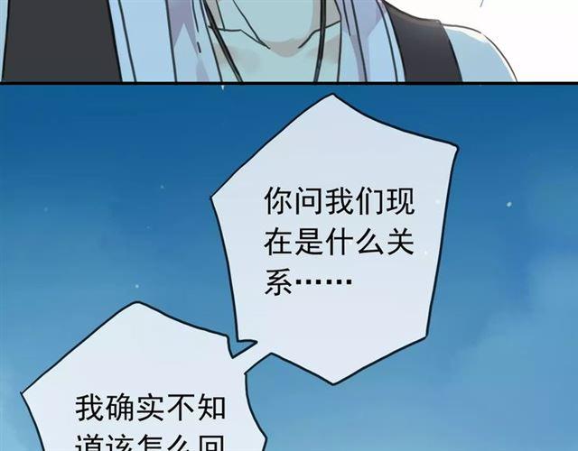甜美的咬痕韩漫全集-第39话 爱的独占宣言无删减无遮挡章节图片 