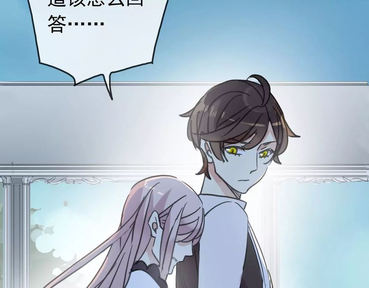 甜美的咬痕韩漫全集-第39话 爱的独占宣言无删减无遮挡章节图片 