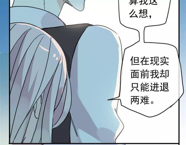 甜美的咬痕韩漫全集-第39话 爱的独占宣言无删减无遮挡章节图片 