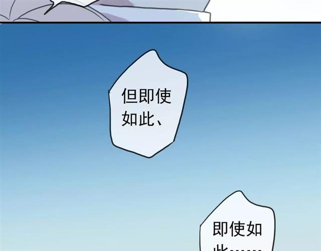 甜美的咬痕韩漫全集-第39话 爱的独占宣言无删减无遮挡章节图片 