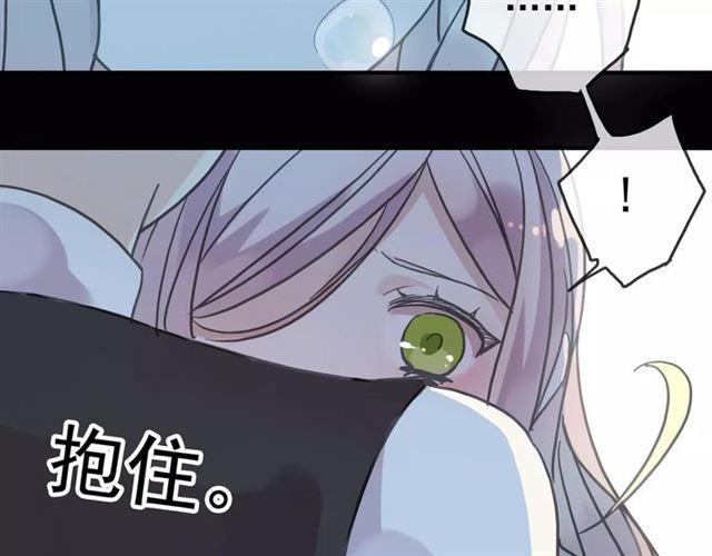 甜美的咬痕韩漫全集-第39话 爱的独占宣言无删减无遮挡章节图片 
