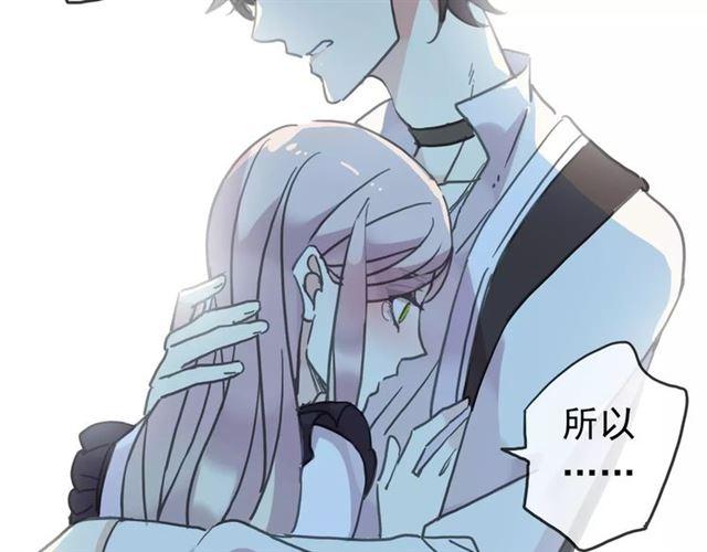 甜美的咬痕韩漫全集-第39话 爱的独占宣言无删减无遮挡章节图片 