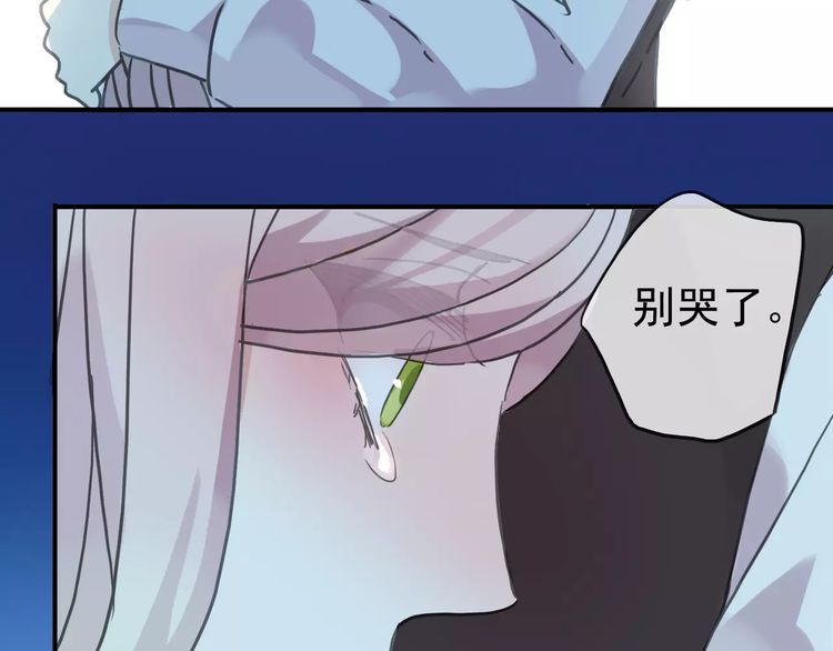 甜美的咬痕韩漫全集-第39话 爱的独占宣言无删减无遮挡章节图片 