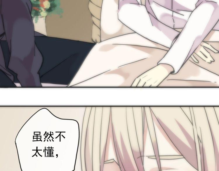 甜美的咬痕韩漫全集-第42话 我一直在等你回来无删减无遮挡章节图片 