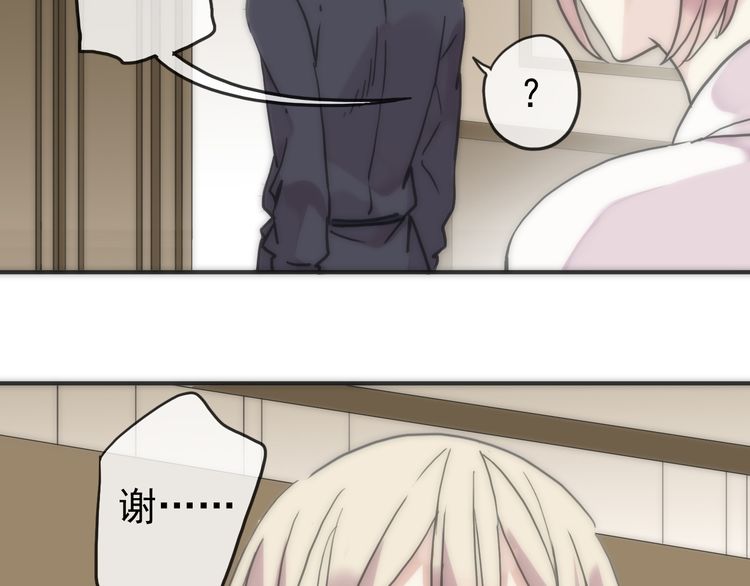 甜美的咬痕韩漫全集-第42话 我一直在等你回来无删减无遮挡章节图片 