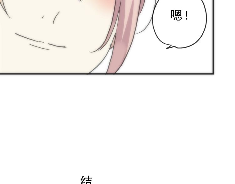 甜美的咬痕韩漫全集-第42话 我一直在等你回来无删减无遮挡章节图片 