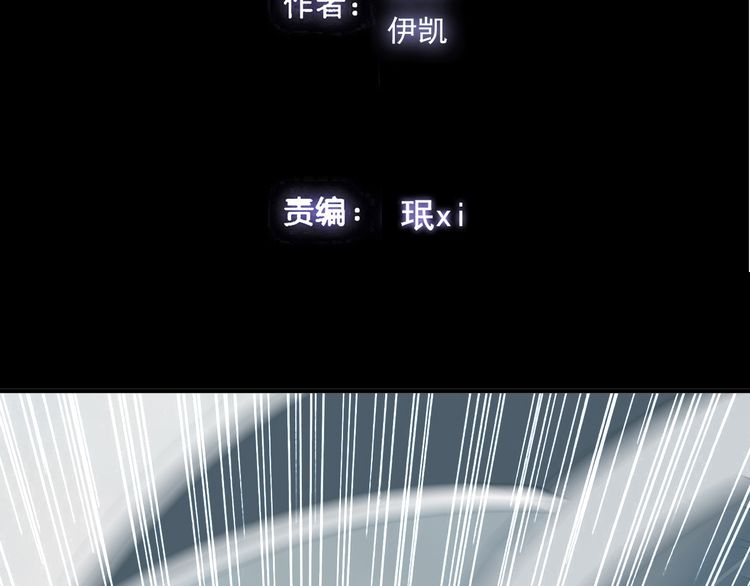 甜美的咬痕韩漫全集-第42话 我一直在等你回来无删减无遮挡章节图片 