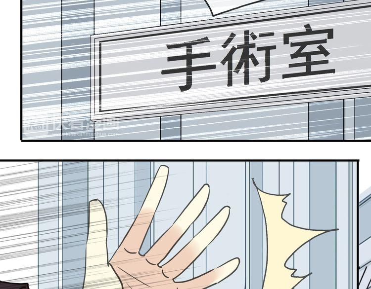 甜美的咬痕韩漫全集-第42话 我一直在等你回来无删减无遮挡章节图片 