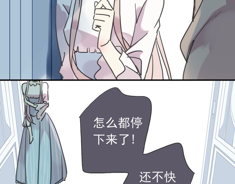 甜美的咬痕韩漫全集-第42话 我一直在等你回来无删减无遮挡章节图片 