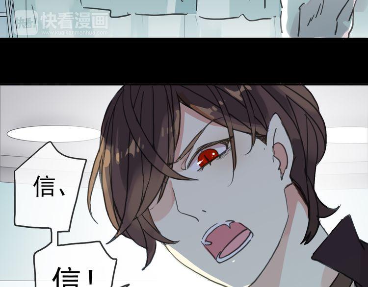 甜美的咬痕韩漫全集-第42话 我一直在等你回来无删减无遮挡章节图片 