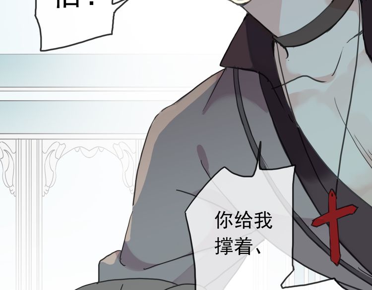 甜美的咬痕韩漫全集-第42话 我一直在等你回来无删减无遮挡章节图片 