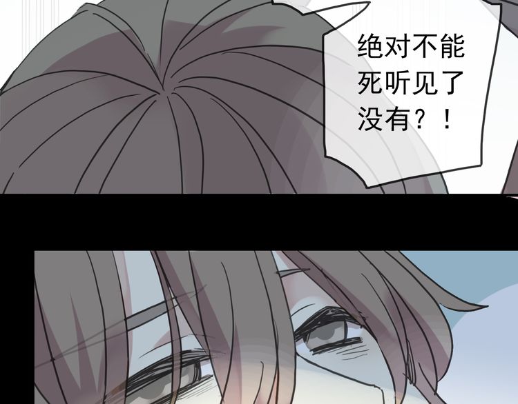 甜美的咬痕韩漫全集-第42话 我一直在等你回来无删减无遮挡章节图片 
