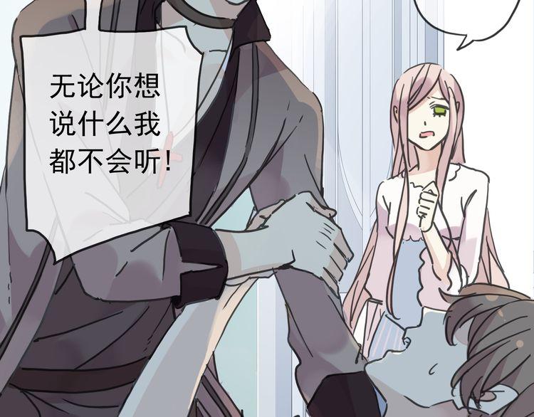 甜美的咬痕韩漫全集-第42话 我一直在等你回来无删减无遮挡章节图片 