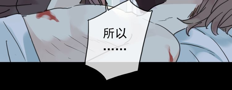 甜美的咬痕韩漫全集-第42话 我一直在等你回来无删减无遮挡章节图片 
