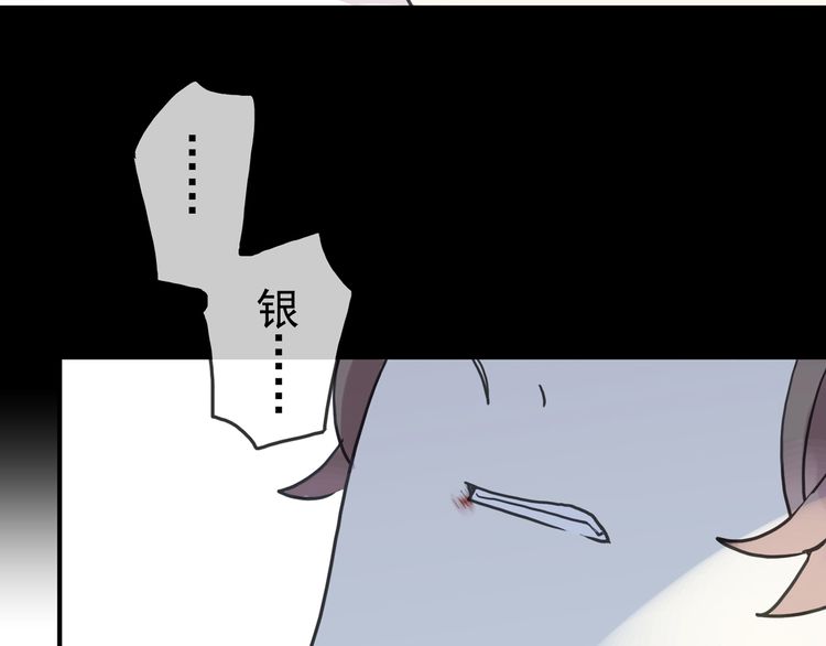 甜美的咬痕韩漫全集-第42话 我一直在等你回来无删减无遮挡章节图片 