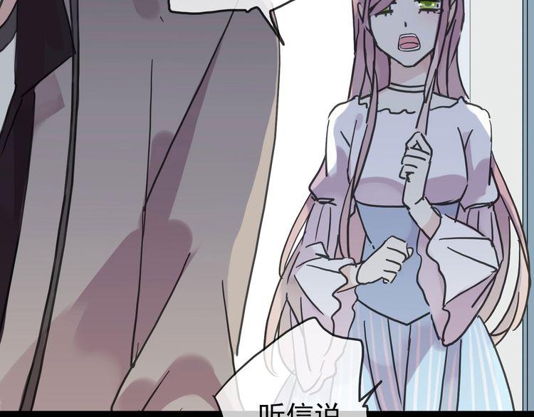 甜美的咬痕韩漫全集-第42话 我一直在等你回来无删减无遮挡章节图片 
