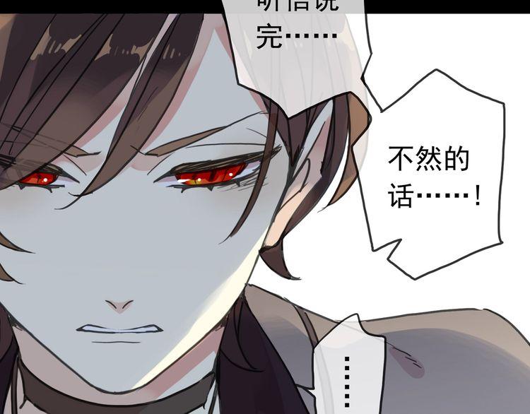 甜美的咬痕韩漫全集-第42话 我一直在等你回来无删减无遮挡章节图片 