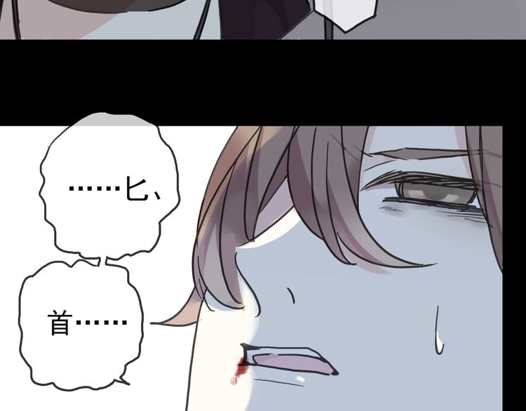 甜美的咬痕韩漫全集-第42话 我一直在等你回来无删减无遮挡章节图片 
