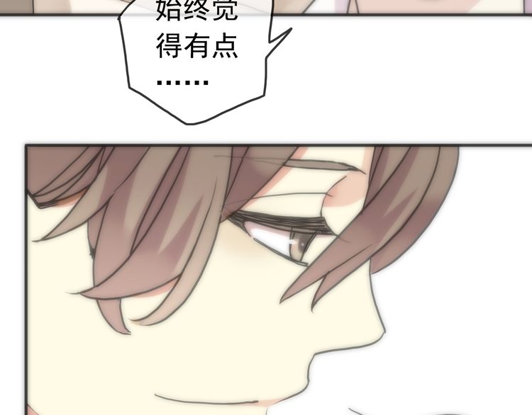 甜美的咬痕韩漫全集-第42话 我一直在等你回来无删减无遮挡章节图片 