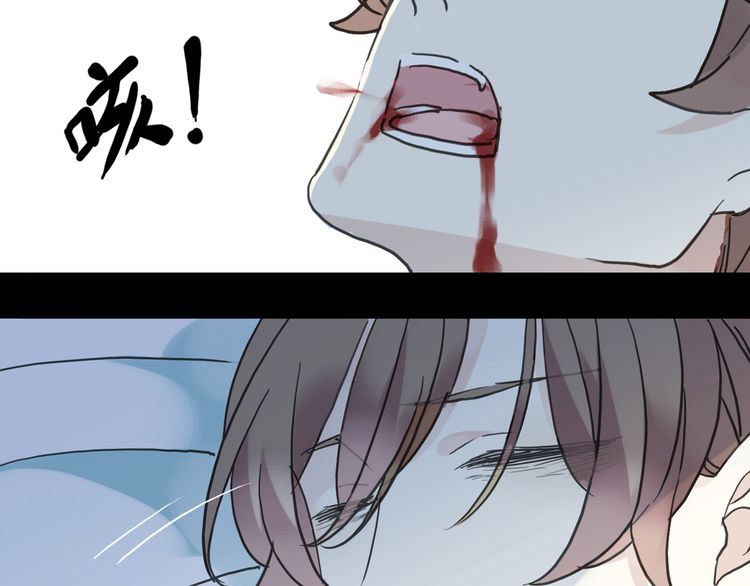 甜美的咬痕韩漫全集-第42话 我一直在等你回来无删减无遮挡章节图片 