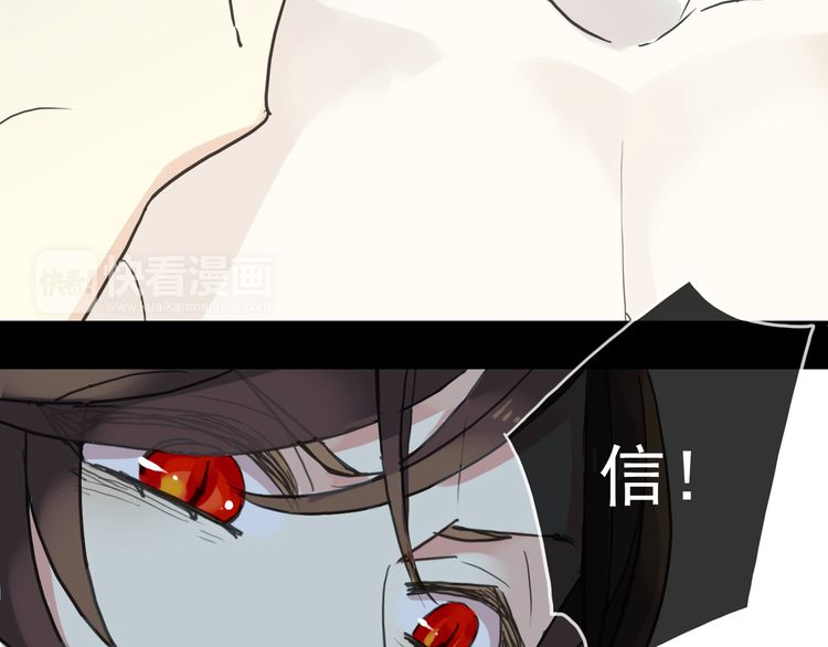 甜美的咬痕韩漫全集-第42话 我一直在等你回来无删减无遮挡章节图片 