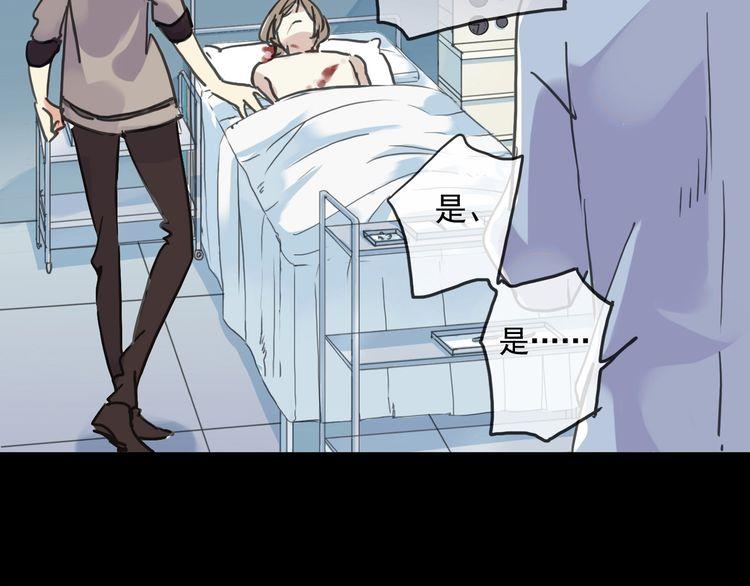 甜美的咬痕韩漫全集-第42话 我一直在等你回来无删减无遮挡章节图片 