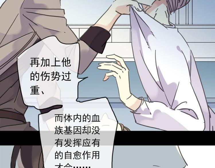 甜美的咬痕韩漫全集-第42话 我一直在等你回来无删减无遮挡章节图片 