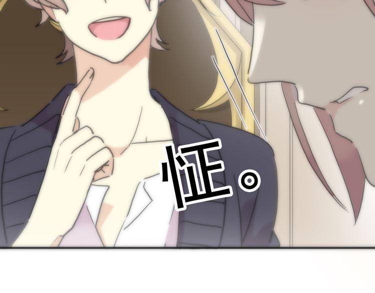 甜美的咬痕韩漫全集-第42话 我一直在等你回来无删减无遮挡章节图片 